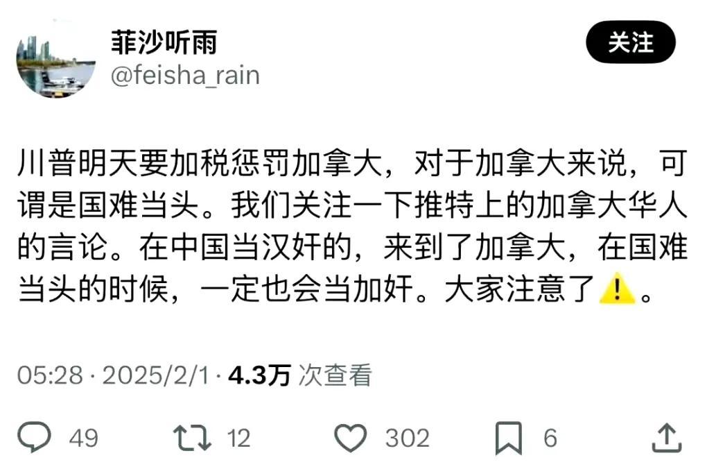 海外华人团结难题探析