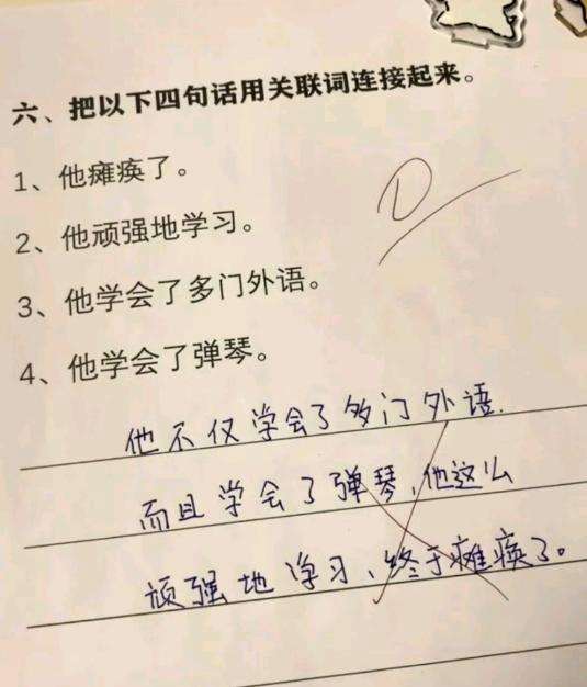 这道题做的太搞笑了