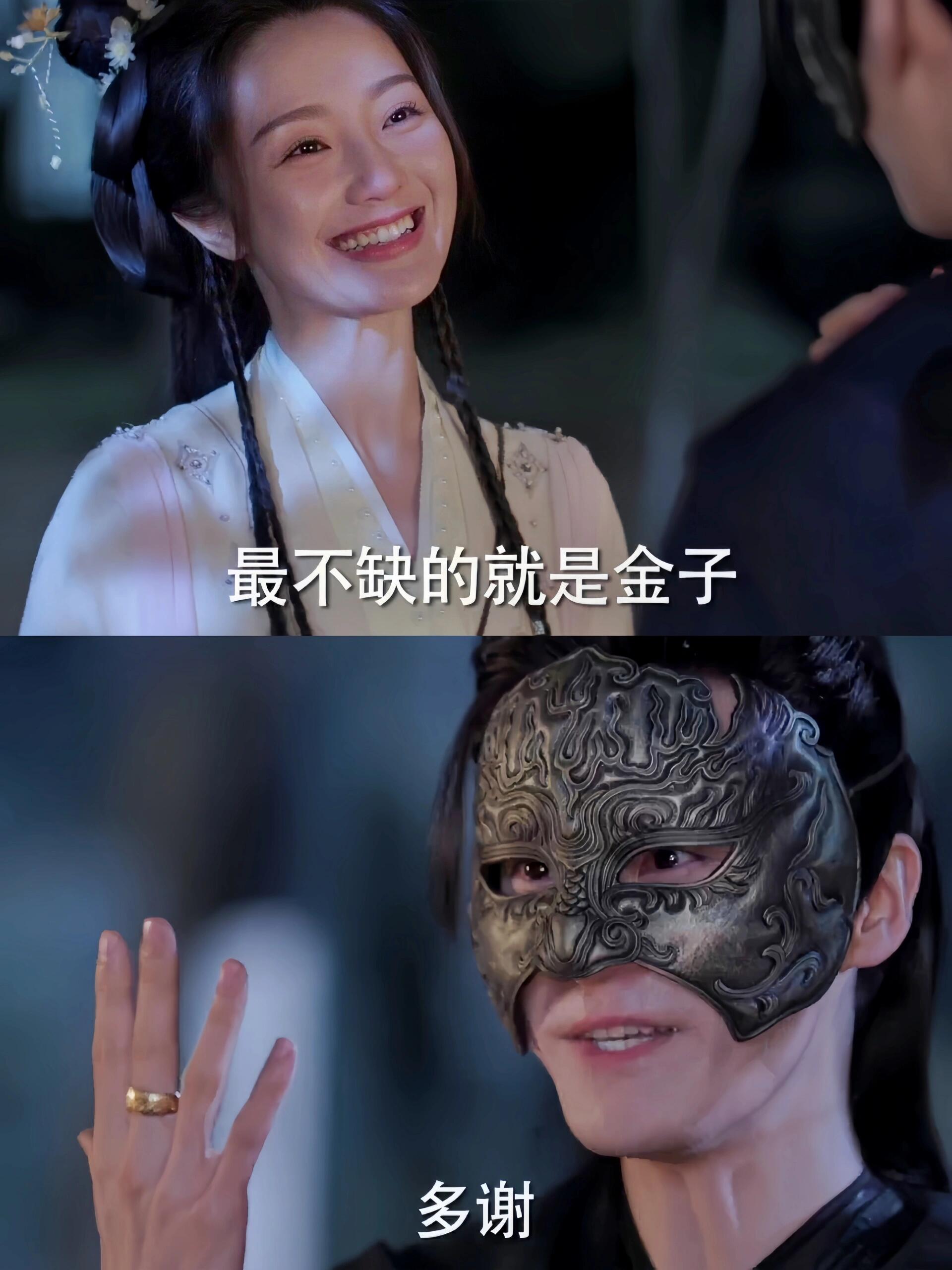 心上人送的礼物，给铁面黑罗刹钓成翘嘴了