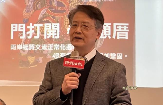 前台陆委会副主委、文化大学国发大陆所兼教授赵建民今日发文研判，赖当局准备对撞，以