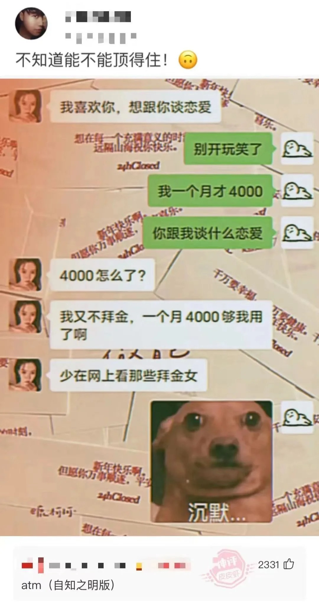 莲藕里面的泥土怎么弄干净
