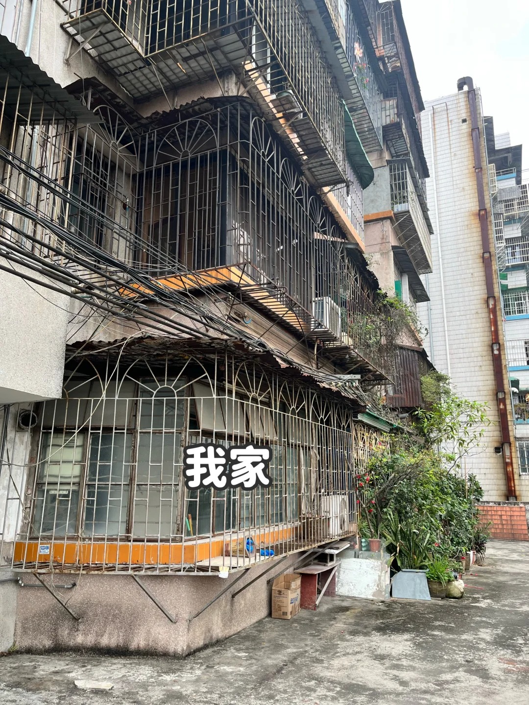 闺蜜说，第一次来我家，看到破破烂烂的外墙震惊了，以为我在广州过得很辛苦，没想到里