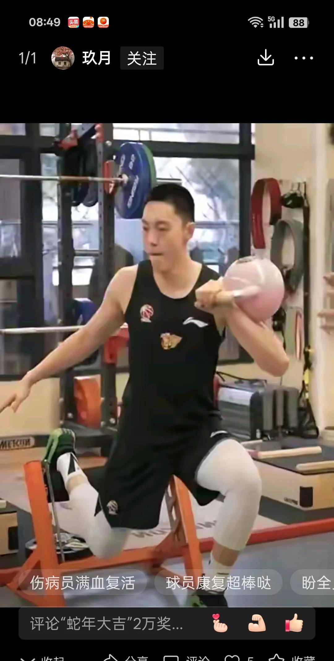 不知道网上的消息从哪里来？
广东队居然要交易胡明轩与浙江队陆文博，程帅澎互换。