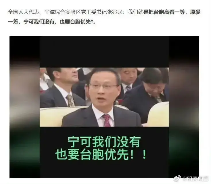 没用的，白眼狼养不熟。