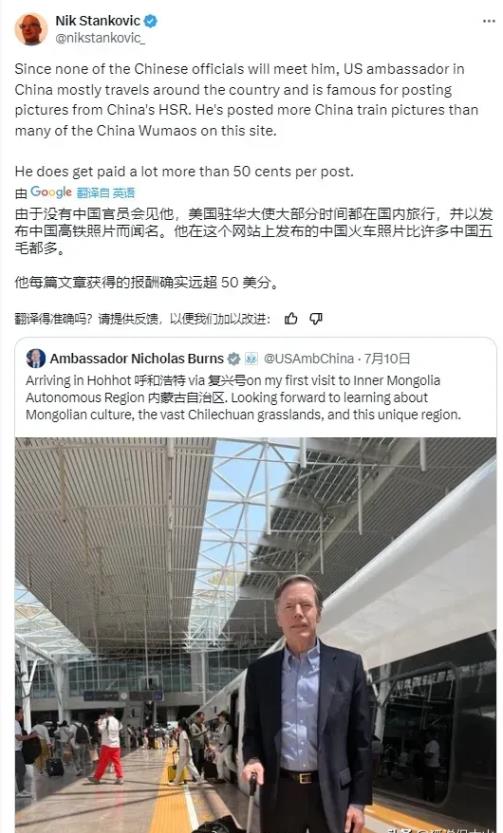 美国驻华大使成了中国高铁的野生推销员！
一年到头坐着中国高铁到处游玩，每次都要拍