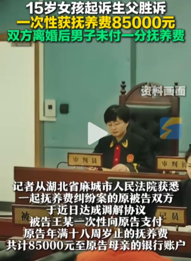 湖北，女子和男子协议离婚，女儿归母亲抚养，父亲每月支付500元抚养费，直到女儿1