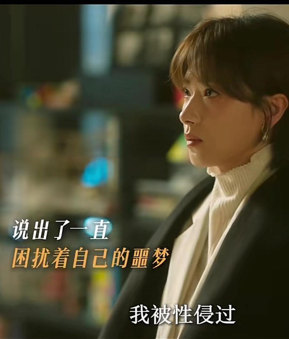 一开始就感觉苏苏有悲惨的故事