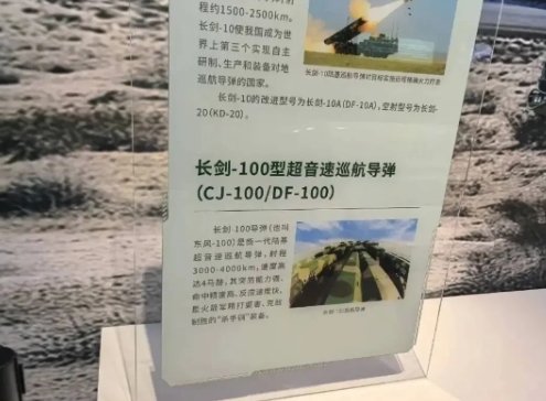 带你看珠海航展，航程4000km，速度4马赫。

因为研发的年代比较早，被当时唯