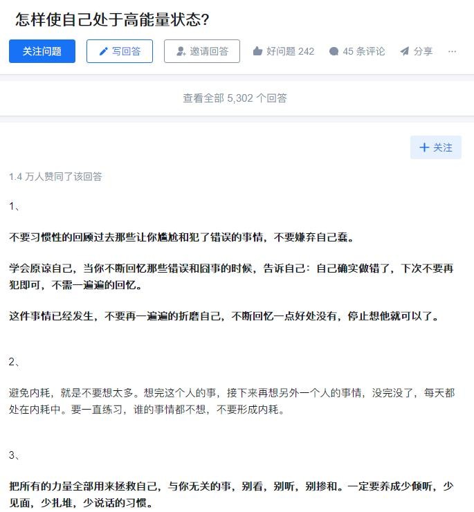 别总想伤心事 远离负能量

                          