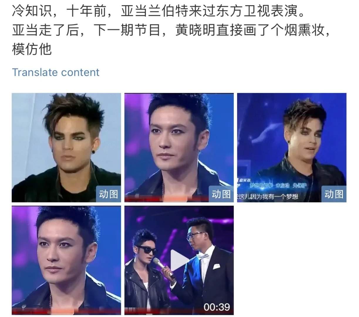 一生爱较劲的晓明哥