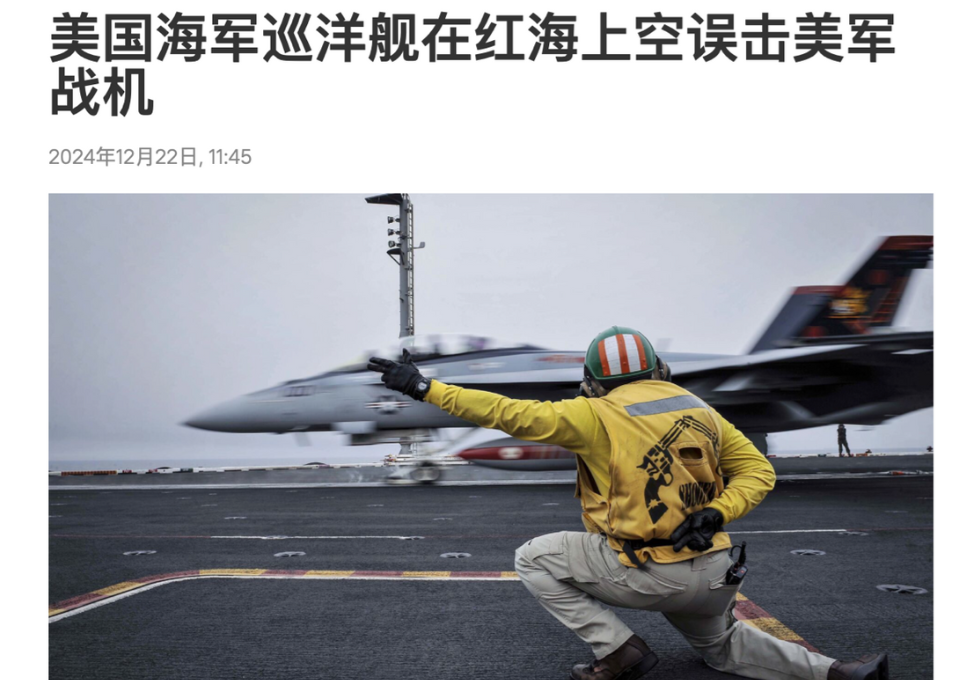 美军战机被击落！中方禁运的威力，五角大楼这下瞒不住了！