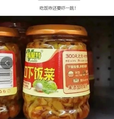 爽口下饭菜