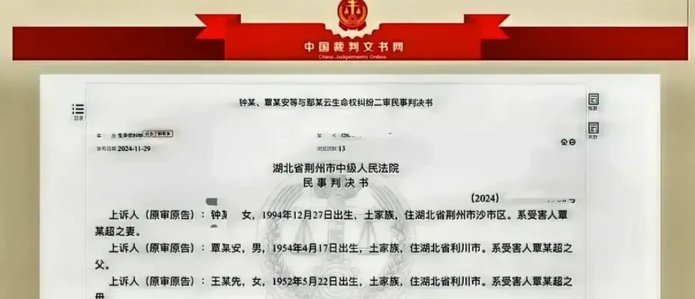 湖北，男子发现妻子出轨后要求妻子约情人到小树林见面。情人见到男子后自知理亏、拔腿