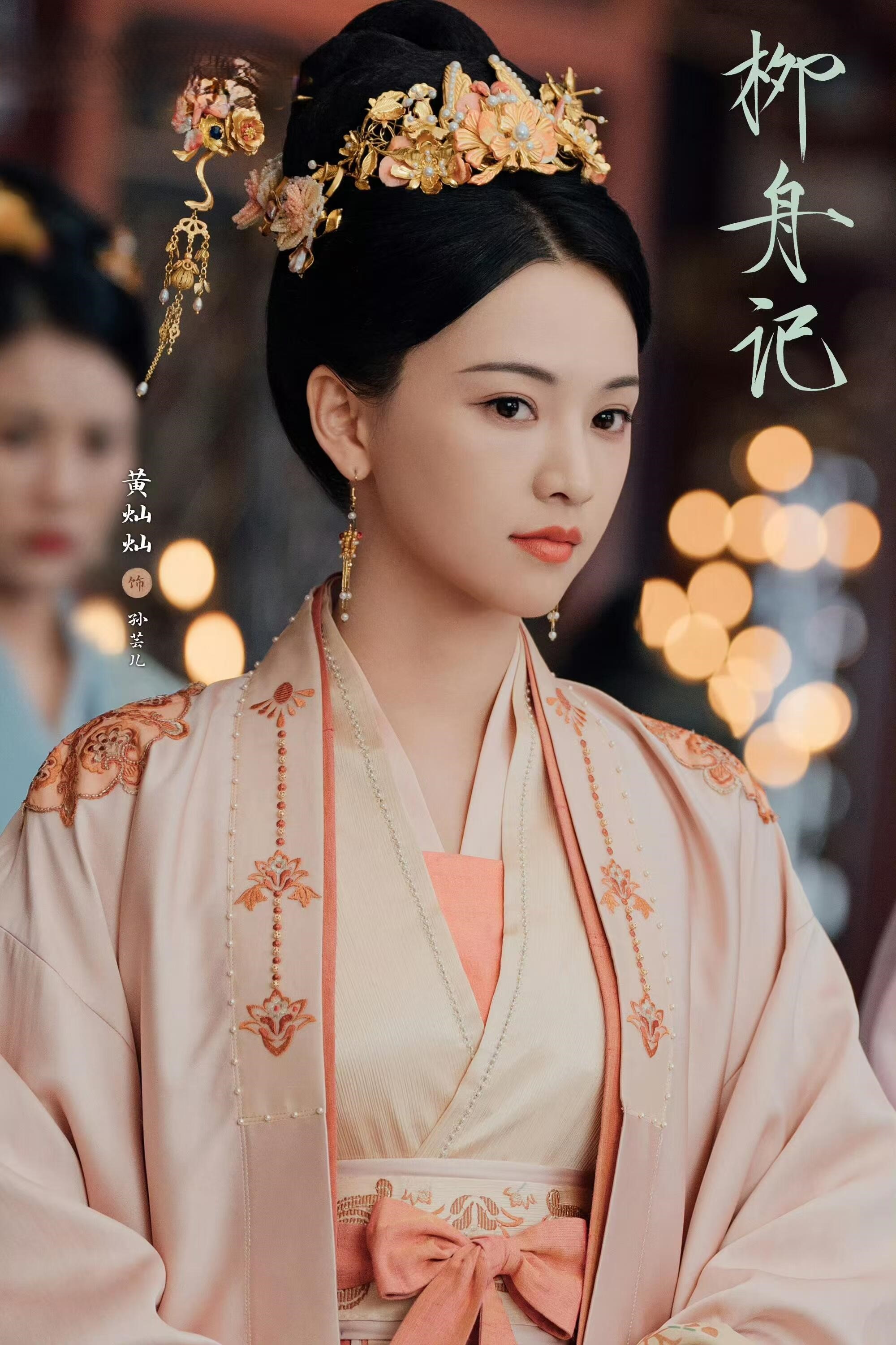 柳眠棠到底是怎么受的伤？
