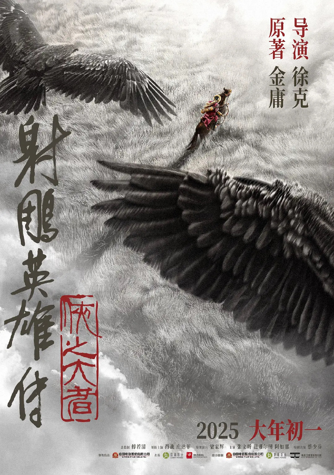 今年春节档，最长的是它