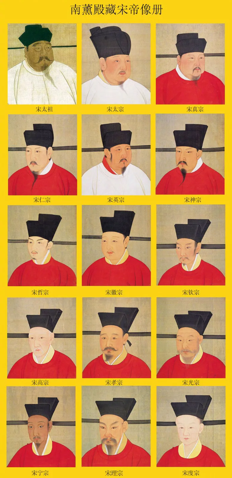 宋朝不愧是文人的国度，光庙号就发明了一大堆。除了太祖、太宗、高宗这些传统庙号外，