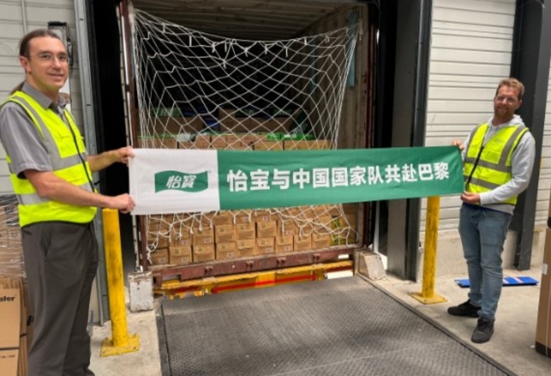 法国开不起奥运就别开！
 
我们将4万多瓶怡宝水，从广东肇庆市远运到法国巴黎，只