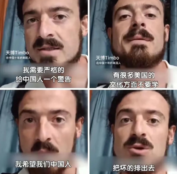 一位生活在东方大国的美国人，看到一位外国女子在社交平台发布了很多做爱的成人视频，