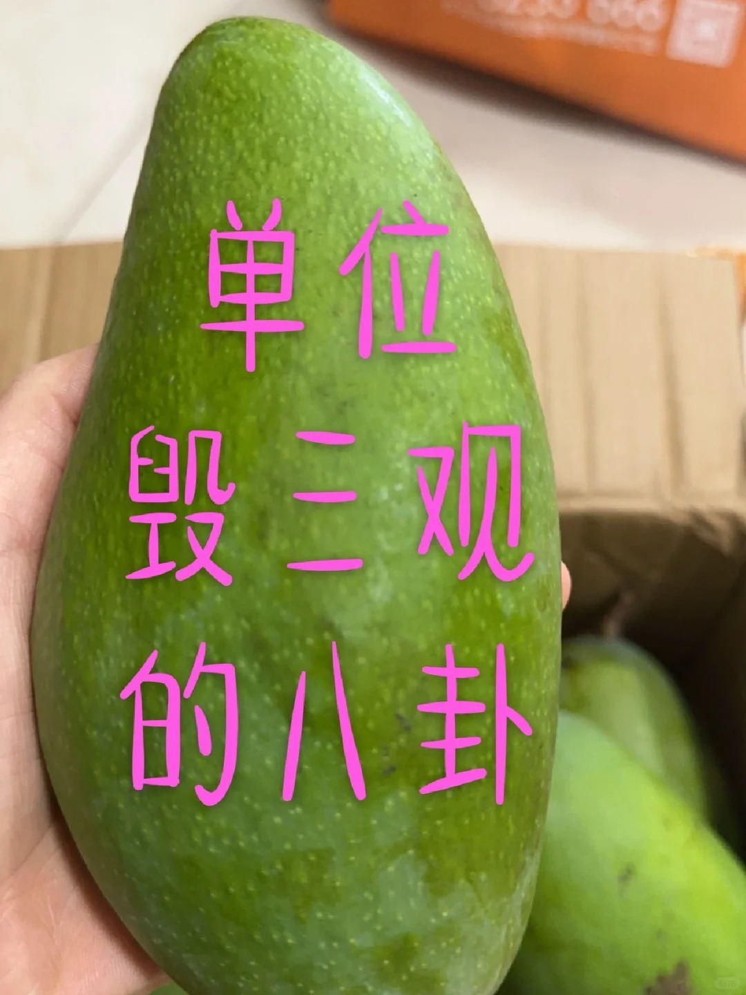 论八卦，怎么能少的了单位啊啊啊啊！
#当代读书人
最近刷到很多姐妹说她们单位有好