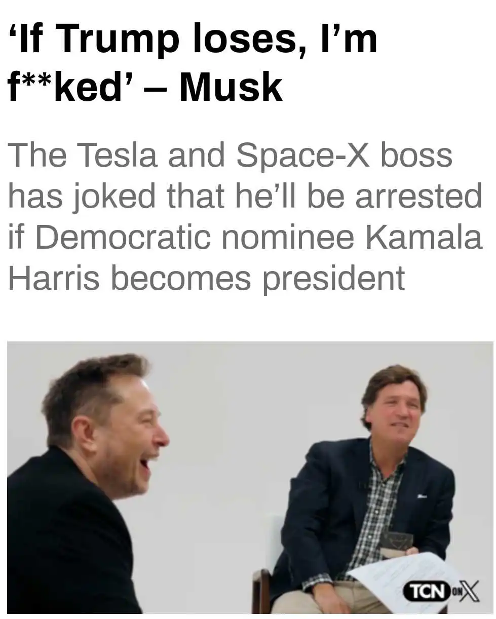 马斯克：“如果特朗普输了，我就完蛋了”