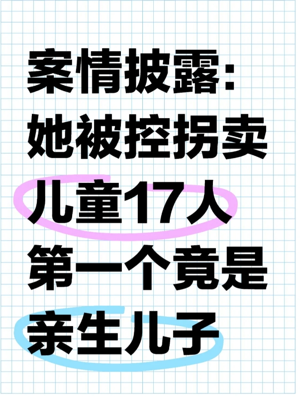 余华英1963年出生于云南，20多岁外出打工时结识龚显良。两人同居期间，余华英生