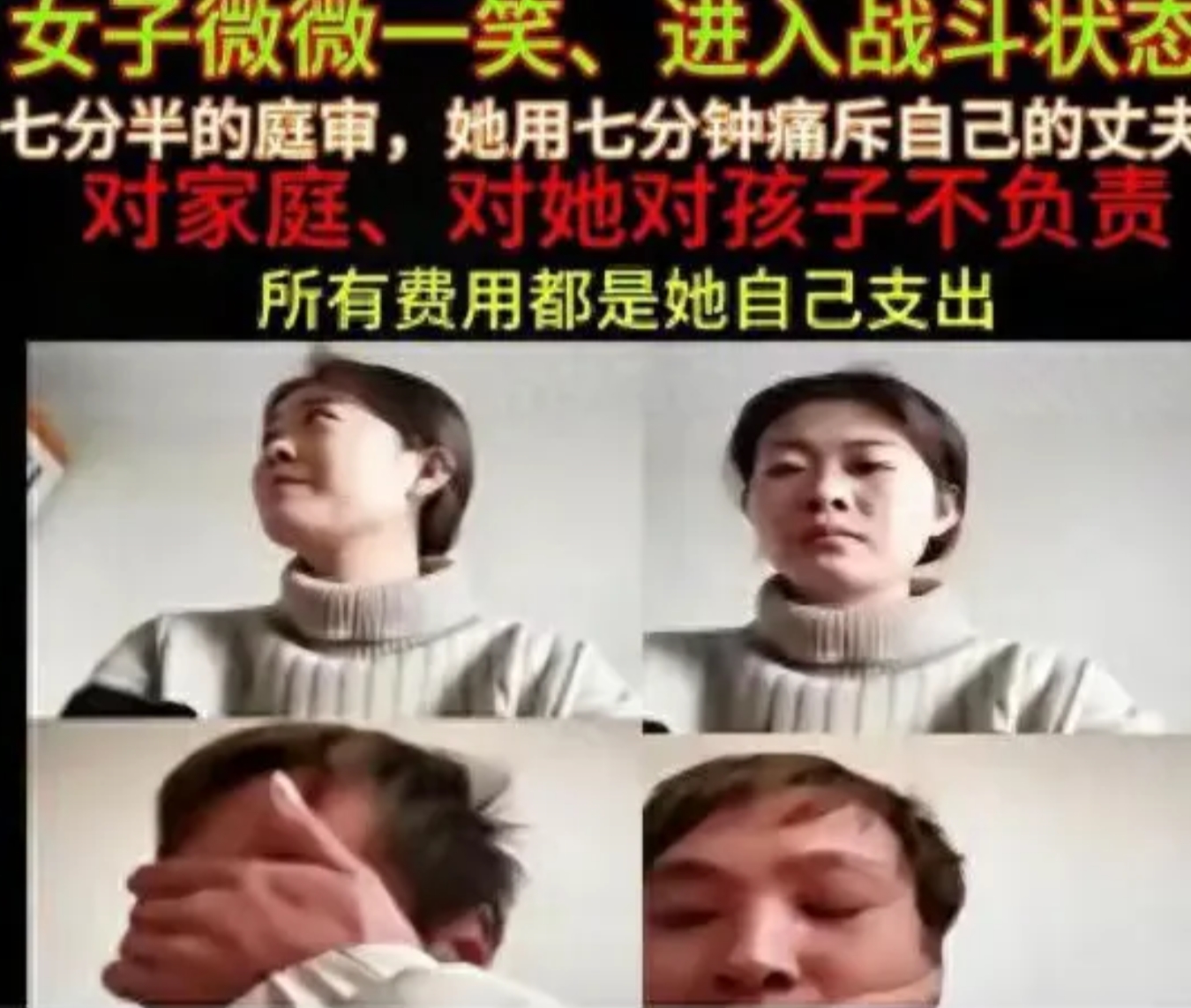 至少到目前为止，燕冬萍算是彻底社死了！据网报：与前夫解除婚姻关系以后，现任男友也
