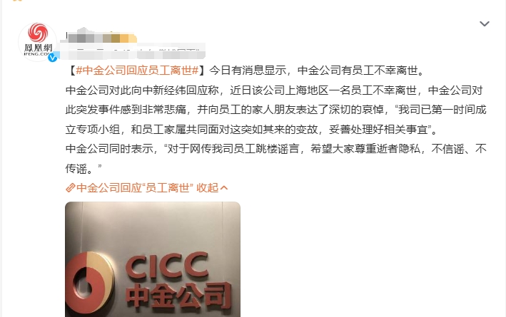 很多人说：“做金融的居然敢在去年加杠杆买房？她是怎么做这行的？”

其实话不能这