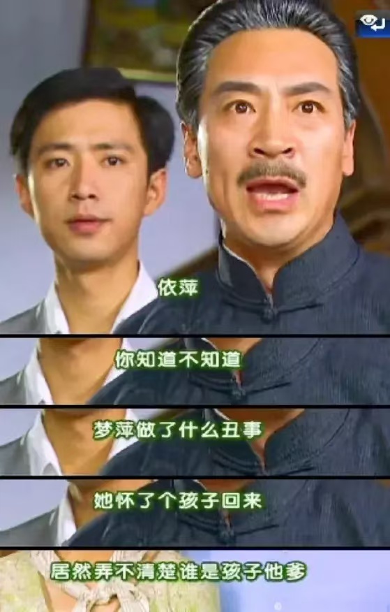 梦萍为啥不肯说出小混混的名字？