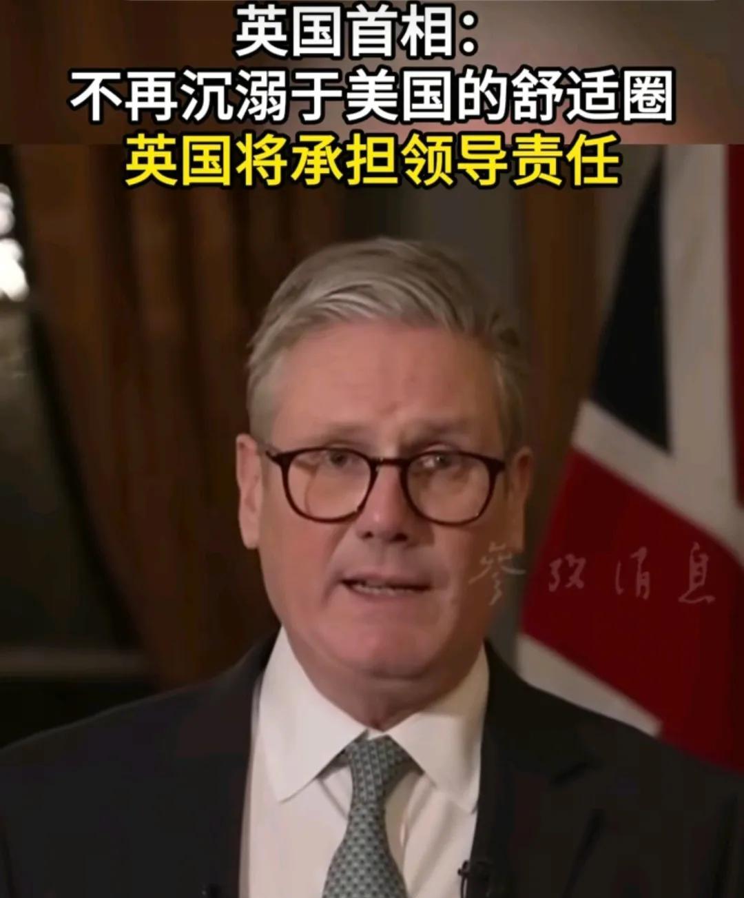 英国对于美俄的谈判很不满意，决定要继续对俄罗斯施压，并且要担起欧盟的领导责任，加