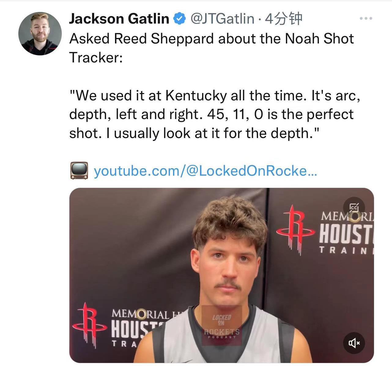 最近NBA各支球队已经开始备战季前赛。火箭队则用上了他们刚刚建成的新球馆。
而在