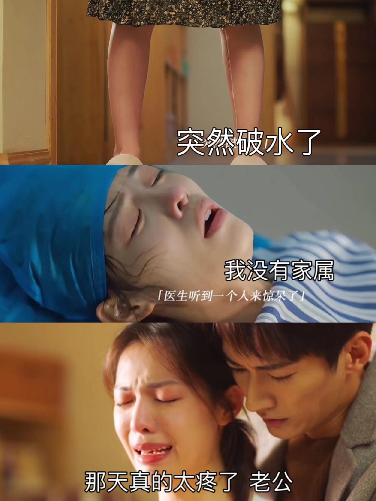 生活在别处的我：一个人去医院生孩子
