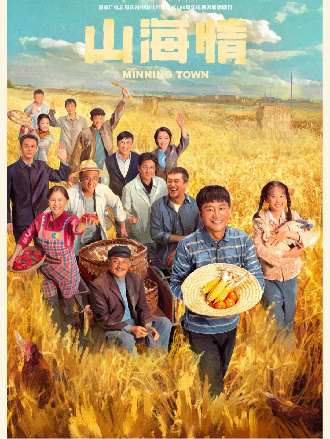 🎬盘点那些让人一秒入戏的方言电影电视❗