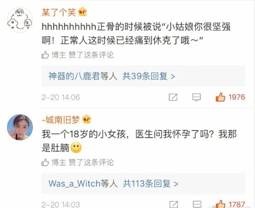一脸冷淡样子说笑话带来的反萌差