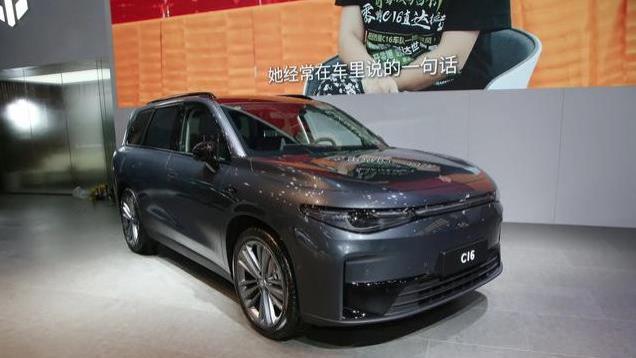 售17.28万元起六座纯电中大型SUV 零跑C16 580长续航版正式上市