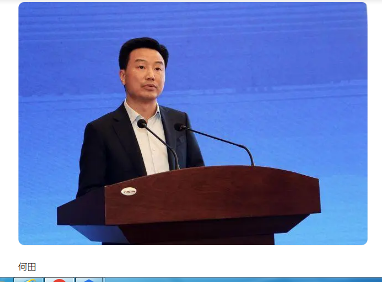中纪委消息，何田被查，他是铜陵常务副市长
