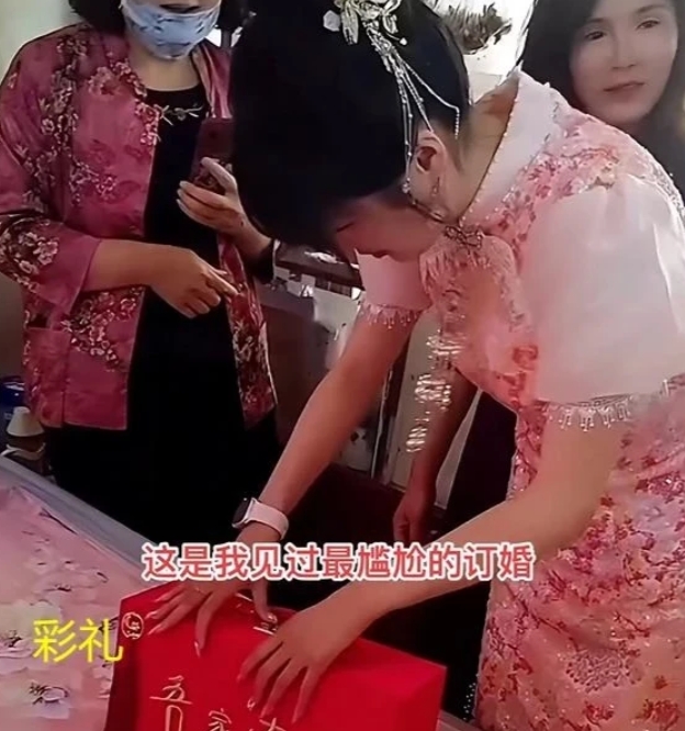 这是我见过最尴尬的订婚，没有之一！近日，湖南长沙一对新人订婚，男方兴高采烈的把彩