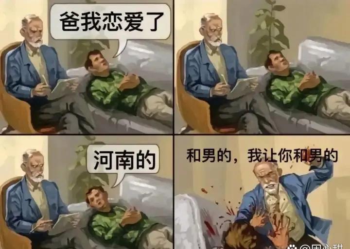 笑不活了家人们哈哈哈啊哈！（#幽默搞笑趣闻）