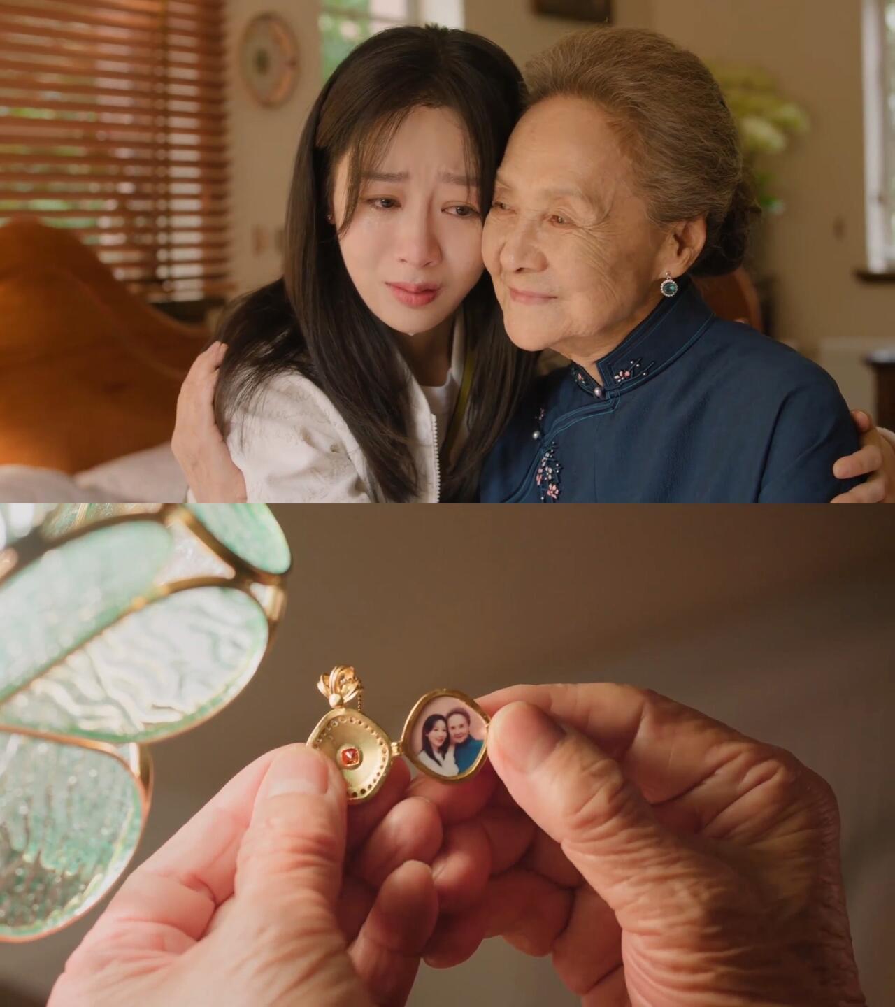 一根项链看懂麦承欢和奶奶的感情