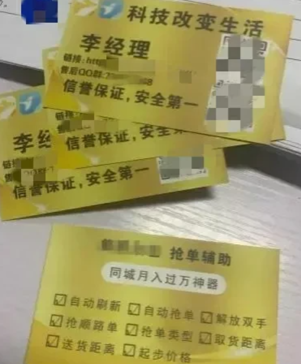 送外卖拼手速已经过时了！浙江绍兴，男子是一名外卖员，发现最近的单子越来越少，经过