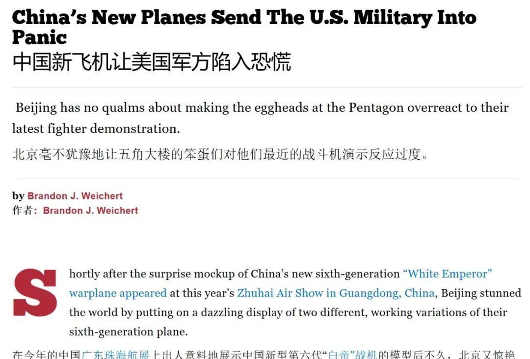 美国应对中国六代机发展：冷静反思与长远规划至关重要