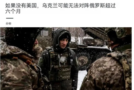 泽连斯基，可能是真的犯了一个致命错误

目前来看，泽连斯基19日公开指责川普活在