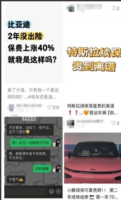 新能源车真的省钱吗？大家现在普遍认知是省钱才去买电车，车便宜、充电便宜，后续的保