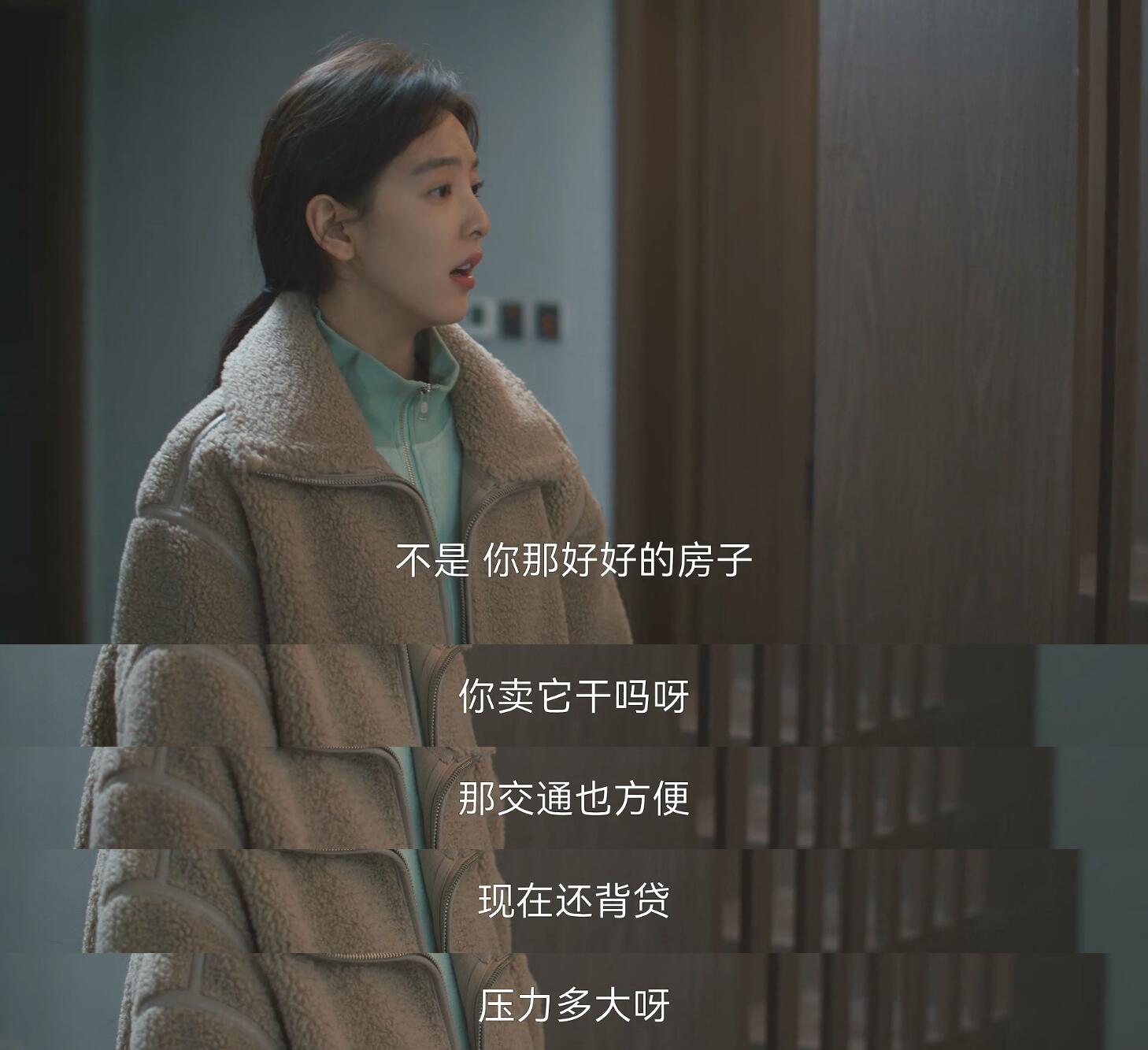 你这么安排人家晓悦，晓悦愿意吗