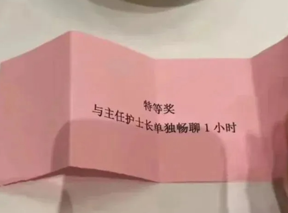 这奖励不想要可以吗哈哈