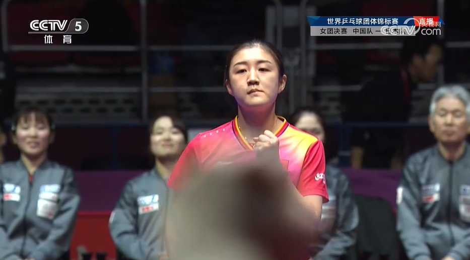 陈梦大心脏，第四局在3-0领先的情况下，被张本美和扳成7-5，面对落后的局面，陈