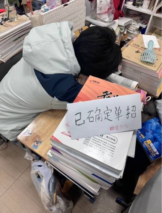 这位同学，你不怕被暴打吗