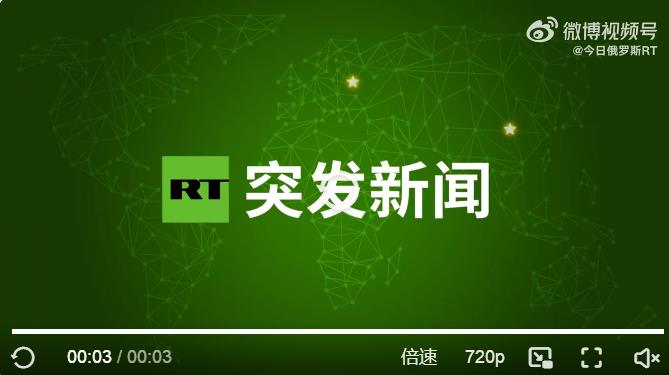 普京：俄保留在遭受侵略时使用核武器的权利
