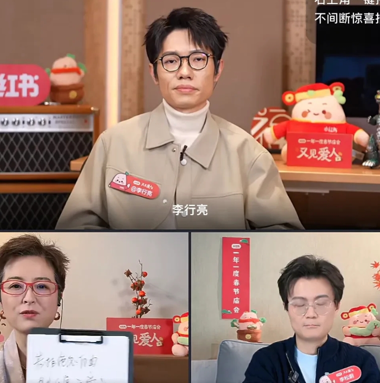 李行亮真很可怕！又在引导网暴
他在跟嘉宾聊天的时候，提出了一个关于父母家暴孩子的