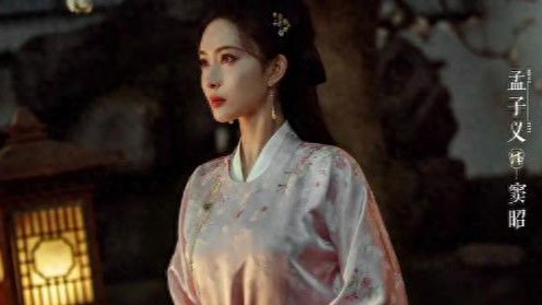 孟子义好评如潮的6部电视剧，你从哪个角色爱上了她？