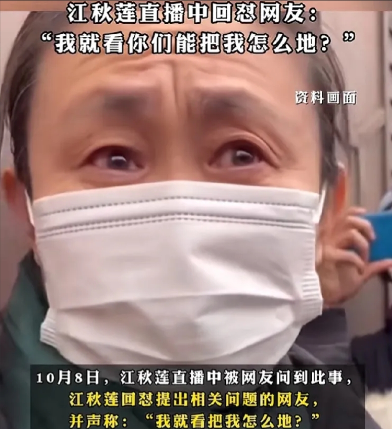 江歌妈妈对媒体公众撒谎太多次了！

一个满嘴谎言的人，有什么诚信可言，怎么还有人